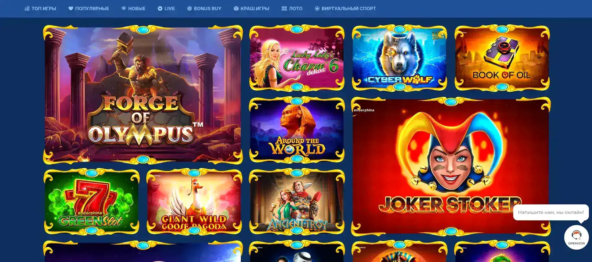 Официальный сайт Spin Bounty